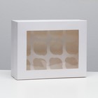Упаковка под 12 капкейков с окном, белая, 32,5 х 25,5 х 10 см - фото 9988078