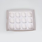 Упаковка под 12 капкейков с окном, белая, 32,5 х 25,5 х 10 см - Фото 3