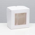 Упаковка под 4 капкейка с окном, белая, 16 х 16 х 10 см - фото 2265375