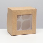 Упаковка под 4 капкейка с окном, крафт, 16 х 16 х 10 см - фото 319061933