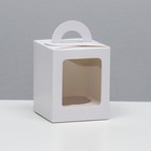 Упаковка под один капкейк, белая, 9,2 х 9,2 х 11,1 см - фото 319061936