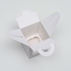 Упаковка под один капкейк, белая, 9,2 х 9,2 х 11,1 см - Фото 2