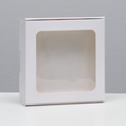 Коробка самосборная, белая, 16 х 16 х 3 см - фото 319061956