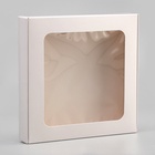 Коробка самосборная, белая, с окном, 16×16×3 см - Фото 1