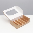 Коробка складная, под 5 эклеров, крафт, 25×15×6.6 см 7904622