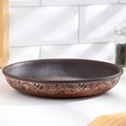 Форма для запекания «Ангоб», 670 мл, d=21 см, красная глина - Фото 1