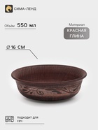 Тарелка глубокая «Ангоб», 550 мл, 16×5 см, красная глина - Фото 7