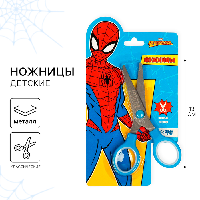 Ножницы детские 13 см, Человек-паук - Фото 1