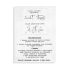 Вышивка крестиком на новый год «Зайка со звездой», 14 х 10 см, набор для творчества - Фото 4