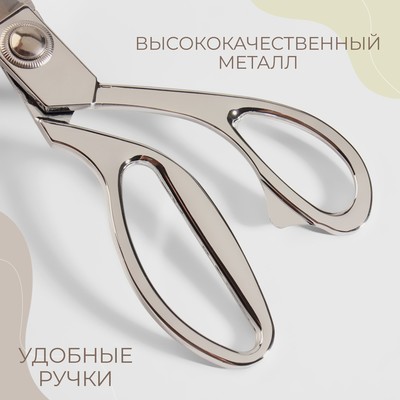 Набор ножниц подарочный: закройные 9", 23.5 см, вышивальные «Цапельки» 3.7", 9.5 см, цвет серебряный