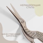 Набор ножниц подарочный: закройные ножницы 9", 23,5 см, ножницы вышивальные «Цапельки» 3,7", 9,5 см, цвет серебряный - фото 7793370