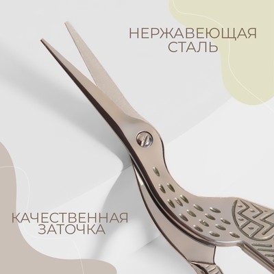 Набор ножниц подарочный: закройные 9", 23.5 см, вышивальные «Цапельки» 3.7", 9.5 см, цвет серебряный
