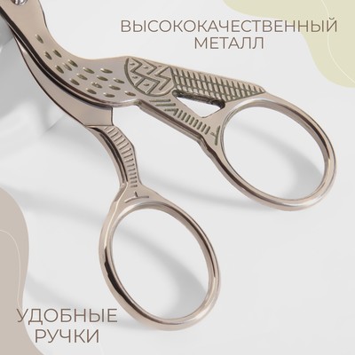 Набор ножниц подарочный: закройные 9", 23.5 см, вышивальные «Цапельки» 3.7", 9.5 см, цвет серебряный