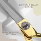 Набор ножниц подарочный: закройные ножницы 9", 23,5 см, ножницы вышивальные «Цапельки» 3,7", 9,5 см, цвет золотой - Фото 3