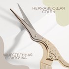 Набор ножниц подарочный: закройные ножницы 9", 23,5 см, ножницы вышивальные «Цапельки» 3,7", 9,5 см, цвет золотой - Фото 5