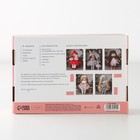 Набор для шитья. Интерьерная кукла «Джуди», 30 см - Фото 4