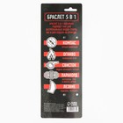 Браслет для выживания «Лучший из лучших», 26×2.5 см - Фото 11