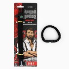 Браслет для выживания «Лучший из лучших», 26×2.5 см - Фото 2