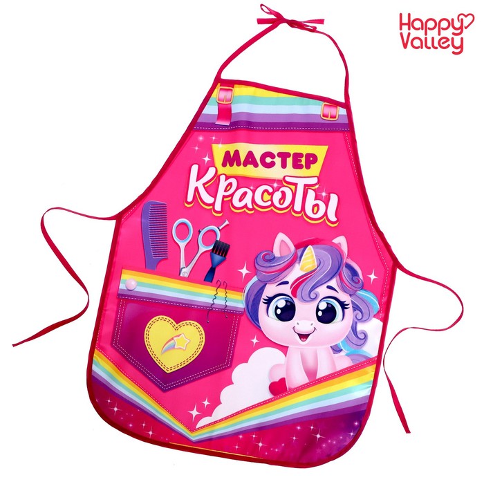 Фартук «Мастер красоты» - Фото 1