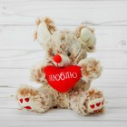 Мягкая игрушка-присоска "Зоопарк сердцем", на лапках сердечки, виды МИКС - Фото 1