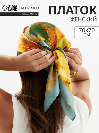 Платок женский MINAKU, размер 70×70 см, оранжевый, голубой