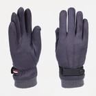 Перчатки мужские, безразмерные, с утеплителем, цвет серый - фото 9989888