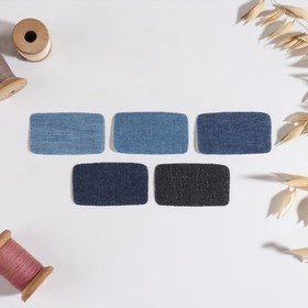 Набор заплаток для одежды «Синий спектр», прямоугольные, термоклеевые, 4,5 x 2,5 см, 5 шт