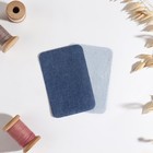 Набор заплаток для одежды «Синий спектр», прямоугольные, термоклеевые, 7,5 × 5 см, 5 шт - Фото 2