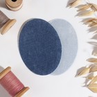 Набор заплаток для одежды «Синий спектр», овальные, термоклеевые, 7 × 5 см, 5 шт - Фото 2