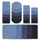 Набор заплаток для одежды «Синий спектр», овальные, термоклеевые, 7 × 5 см, 5 шт - Фото 7