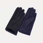 Перчатки женские, безразмерные, без утеплителя, цвет синий - фото 321362974