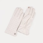 Перчатки женские, безразмерные, без утеплителя, цвет молочный - фото 9990069