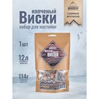 Набор из трав и специй для приготовления настойки "Копченый виски 3в1" 9264986 - фото 9990078