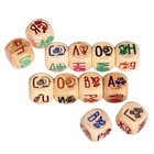 Развивающая игра «Кубики-Буквики» - фото 321362977