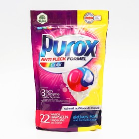 Капсулы гелевые двойные Purox Color Duo для стирки цветных тканей, 22 шт. х 18 г