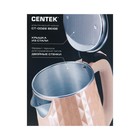 Чайник электрический Centek CT-0022, пластик, колба нерж. сталь, 1.8 л, 2100 Вт, бежевый - фото 51336346 Чайник электрический Centek CT-0022, пластик, колба нерж. сталь, 1.8 л, 2100 Вт, бежевый - фото 51336346