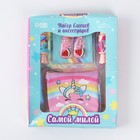 УЦЕНКА Набор детской косметики «Самая чудесная» - Фото 1