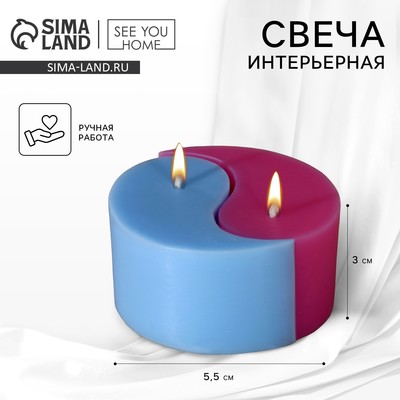 Свеча декоративная «Инь-Ян», розово-голубая, 3×5.5 см