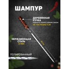 Шампур с деревянной ручкой "Пенек" металл - 3 мм, ширина - 12 мм, рабочая длина - 40 см - фото 15325255