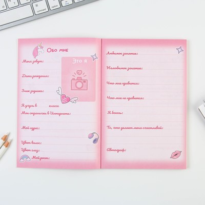 Картинки для срисовки для девочек: личный дневник