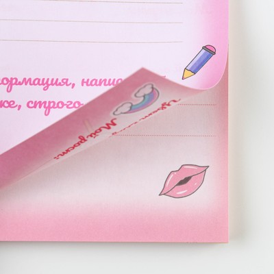 Личный дневник для девочки. Я и мои секреты. Детские книги