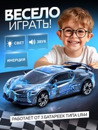 Машина инерционная Crazy race «Гонки», русская озвучка, свет, цвет серый - Фото 4