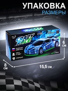 Машина инерционная Crazy race «Гонки», русская озвучка, свет, цвет серый - Фото 5