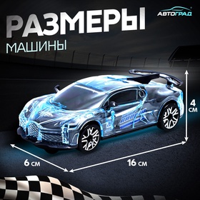 Машина «Crazy race, Гонки», русская озвучка, световые и звуковые эффекты, работает от батареек, цвет серый