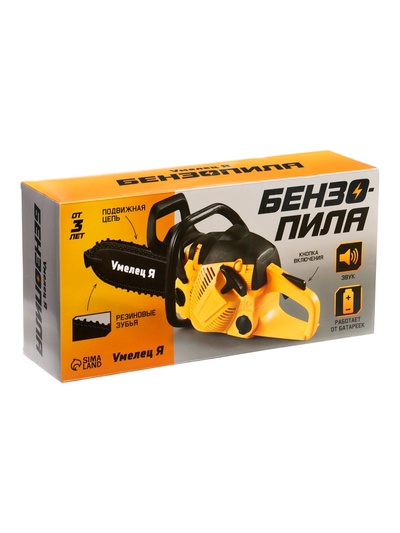 Бензопила «Форест», звуковые эффекты, работает от батареек, цвет жёлтый