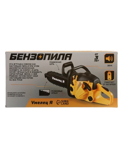 Бензопила «Форест», звуковые эффекты, работает от батареек, цвет жёлтый