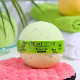 Бурлящая бомбочка для ванны «Крапива» HERBAL BOMB 9226017