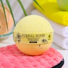 Бурлящая бомбочка для ванны «Ромашка» HERBAL BOMB - фото 10709409