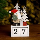 Вечный календарь «Дед Мороз, ёлки и подарки» 7 × 3,5 × 13 см - фото 9990880