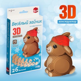 3D конструктор «Веселый зайчик», 26 деталей